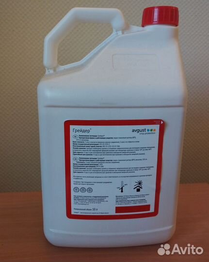 Avgust Гербицид Грейдер, 10000 мл