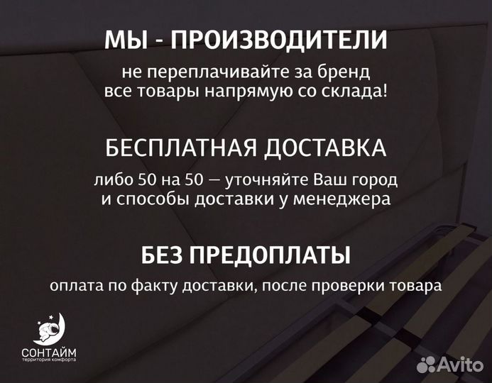 Кровать 120x200 мягкое изголовье новая на заказ