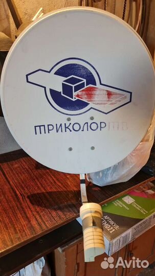 Комплект триколор тв бу