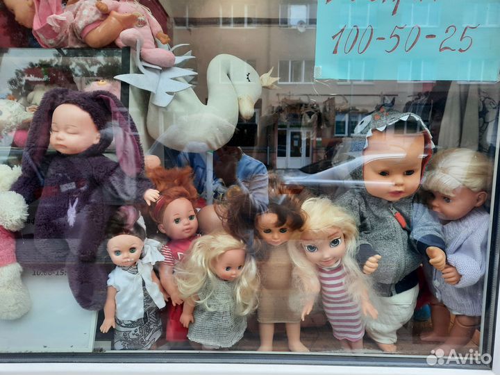 Секонд хенд