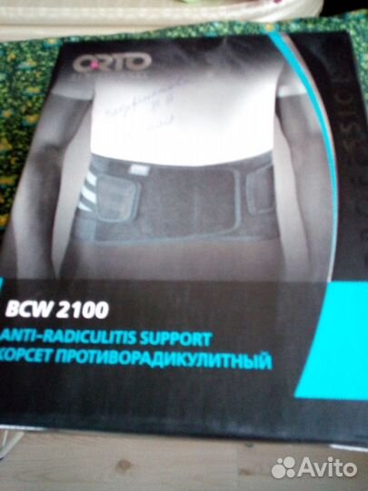 Продам корсет