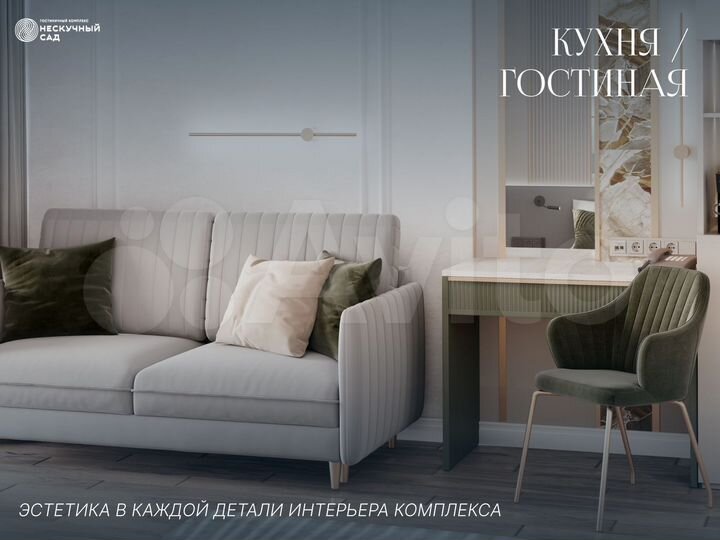 2-к. апартаменты, 46,1 м², 2/10 эт.