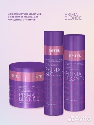 Профессиональный уход для волос Estel под заказ