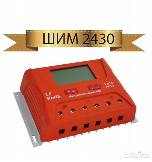 Контроллер заряда солнечных батарей PWM 2430