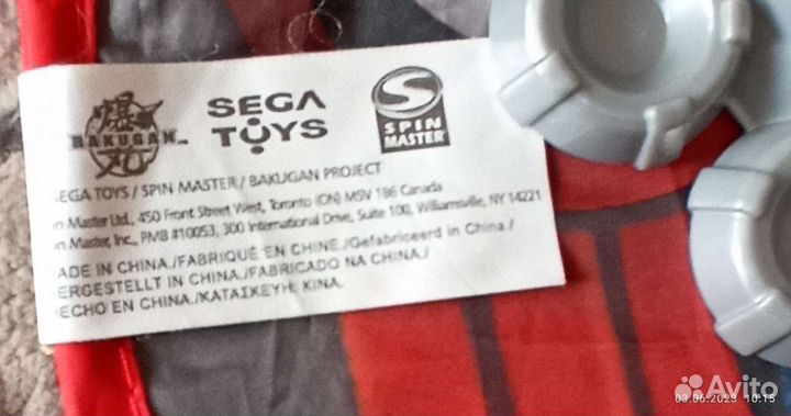 Игровой коврик для ваkugan