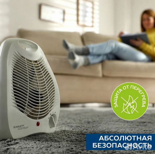 Тепловентилятор scarlett