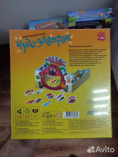 Детские настольные игры