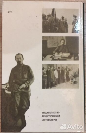 Юмор, поэзия, роман, воспоминания (8 шт.)