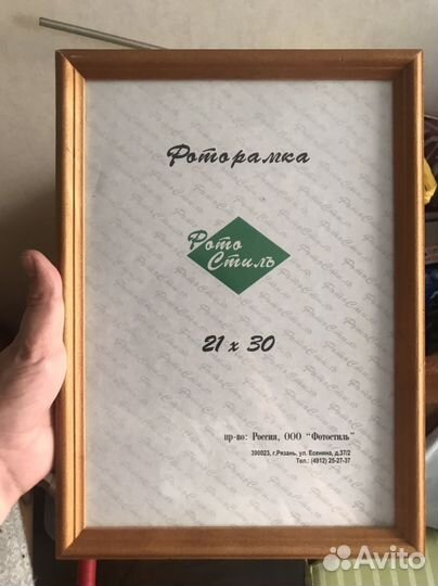 Фоторамка 21х30 дерево, стекло