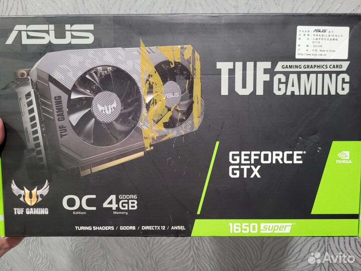 GTX 1650 super asus tuf gaming 4gb