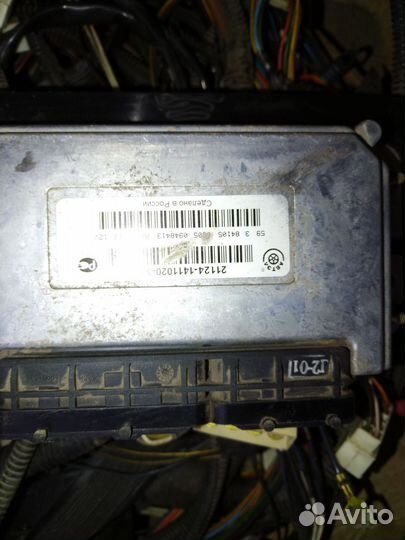 Коса эбу ваз 2112