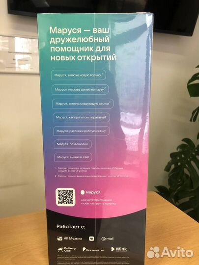 Умная колонка VK Капсула с Марусей