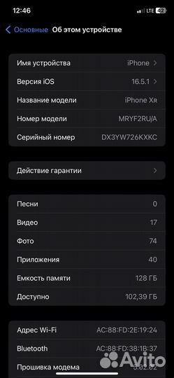 iPhone 10 xr 128 gb