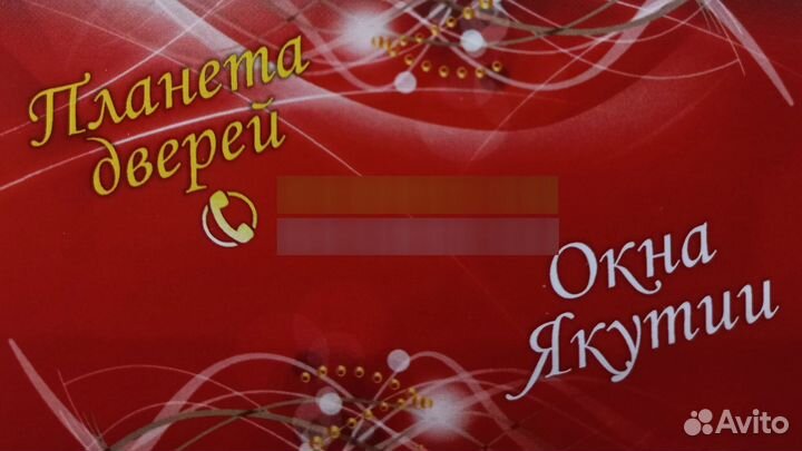 Менеджер по продажам