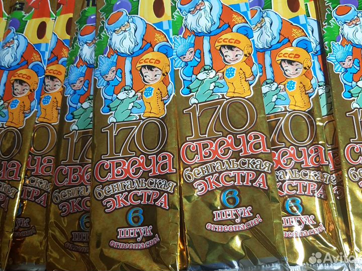 Бенгальские огни