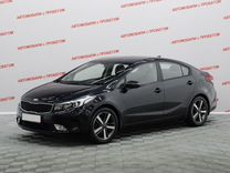 Kia Cerato 2.0 AT, 2018, 79 500 км, с пробегом, цена 1 200 000 руб.