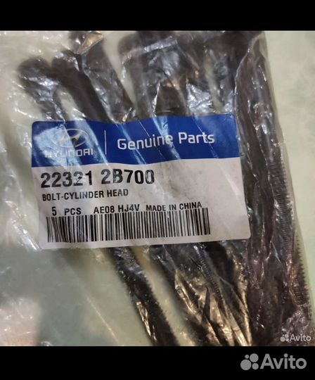 Запчасти для kia rio 3