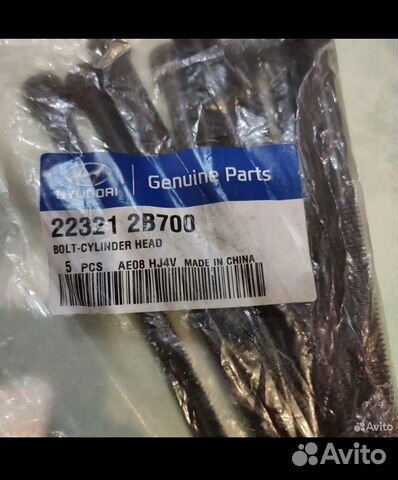 Запчасти для kia rio 3