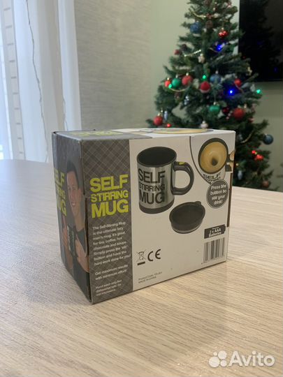 Кружка-самомешалка