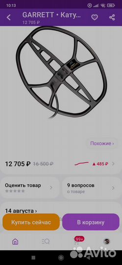 Металлоискатель garrett ace 400i