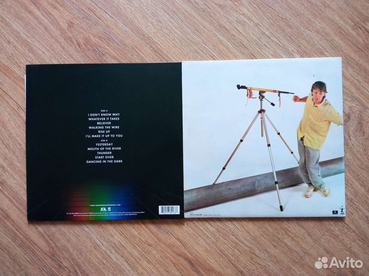 McCartney, Imagine Dragons