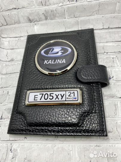 Обложка для автодокументов