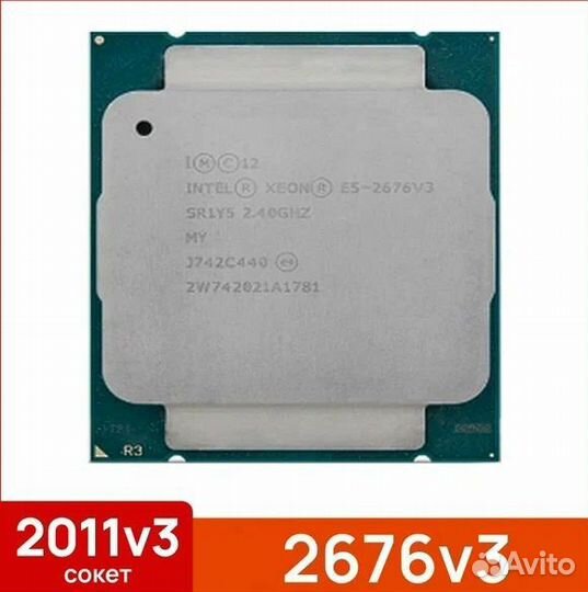 Intel Xeon E5-2676v3 2.4GHz LGA2011-3 SR1Y5 12ядер