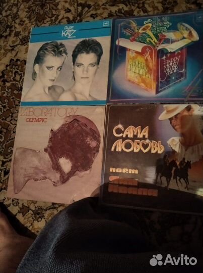 Виниловые пластинки