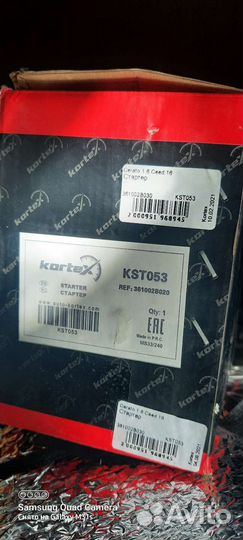 Стартер на хендай солярис