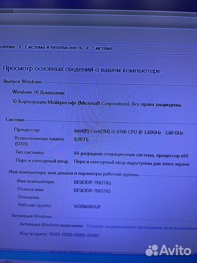 Компьютер i3-8100/8GB/1TB/GTX1050ti