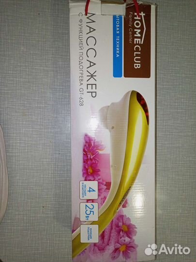 Массажер с функцией подогрева