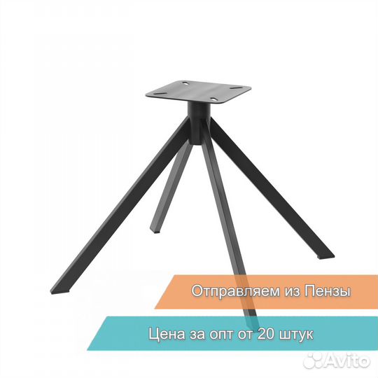 Опоры для барных стульев опт