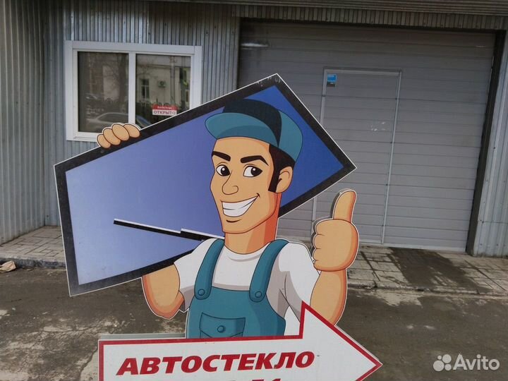 Автостекло ford mondeo