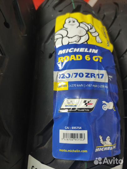 Мотошина 180 55 17 Road 6 GT комплект
