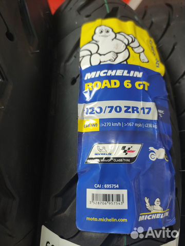 Мотошина 180 55 17 Road 6 GT комплект