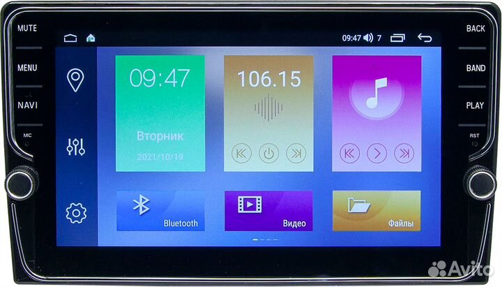 Штатная магнитола для Foton Sauvana LeTrun 3266-57