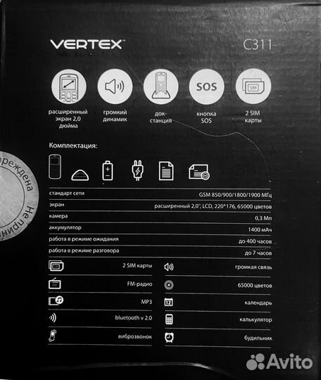 VERTEX C311