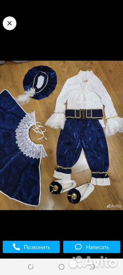 Новогодний костюм для мальчика