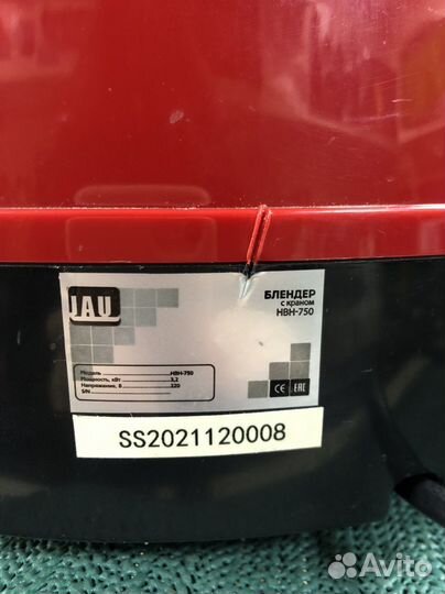 Блендер JAU HBH-750 с краном