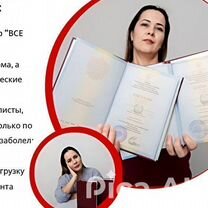 Дипломные курсовые реферат антиплагиат ВКР, Санкт-Петербург