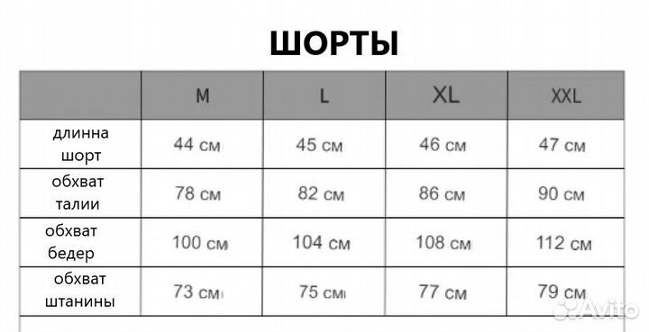 Шорты для MMA cody lundin Panda CL12364 (р. M)