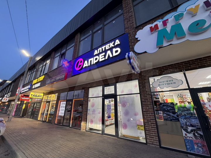 Свободного назначения, 45 м²