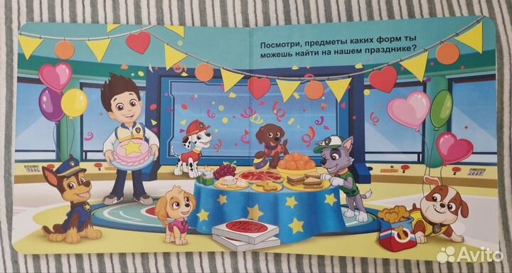 Детские книжки