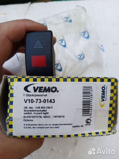 Кнопка аварийки Volkswagen, skoda octavia