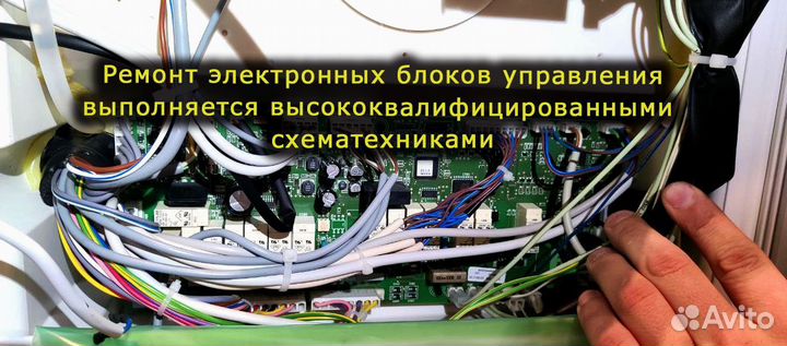 Ремонт холодильников ремонт стиральных машин