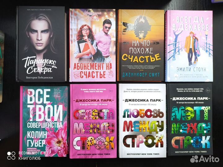 Романтика. Женские драмы, мелодрамы