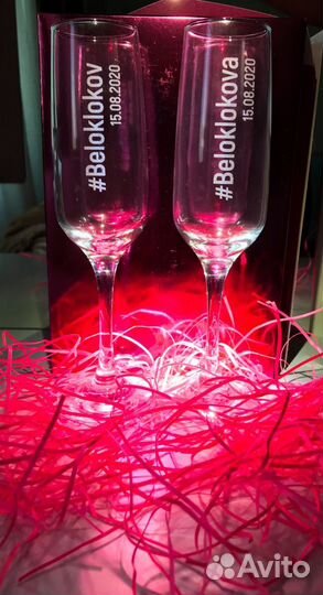 Бокал с гравировкой,винный,большой