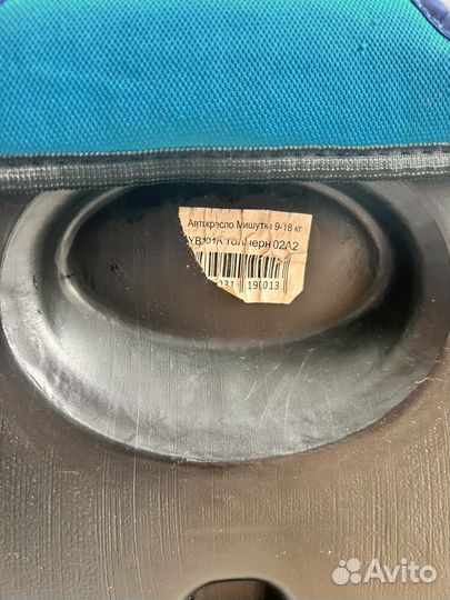 Автокресло от 6 мес 9-18 кг