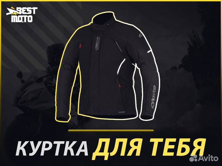 Alpinestars Мотокуртка ares gore-TEX jacket