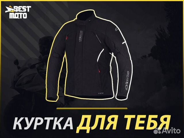 Alpinestars Мотокуртка ares gore-TEX jacket